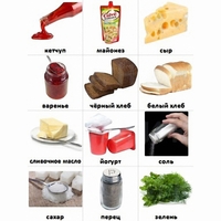 Набор карточек "Дополнительные продукты" - fgospostavki.ru - Красный Сулин