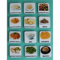 Набор карточек "Гарниры" - fgospostavki.ru - Красный Сулин