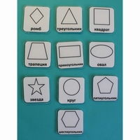 Набор карточек "Геометрические фигуры" - fgospostavki.ru - Красный Сулин