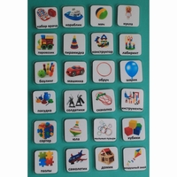 Набор карточек "Игрушки" - fgospostavki.ru - Красный Сулин