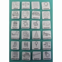 НАБОР КАРТОЧЕК "ИГРУШКИ" (чёрно-белые контурные изображения) - fgospostavki.ru - Красный Сулин