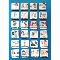 Набор карточек "К ВРАЧУ" - fgospostavki.ru - Красный Сулин