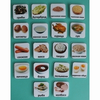 Набор карточек "Основные блюда" - fgospostavki.ru - Красный Сулин