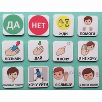 Набор карточек "Первый" - fgospostavki.ru - Красный Сулин