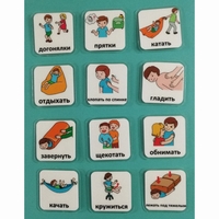 Набор карточек "Поощрения" - fgospostavki.ru - Красный Сулин