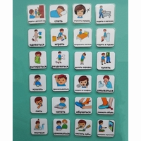 Набор карточек " Повседневные действия 1" - fgospostavki.ru - Красный Сулин