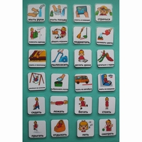 Набор карточек "Повседневные действия-2" - fgospostavki.ru - Красный Сулин