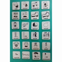 Набор карточек "Прилагательные" - fgospostavki.ru - Красный Сулин