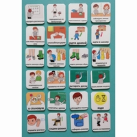 Набор карточек "Школа" - fgospostavki.ru - Красный Сулин