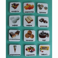 Набор карточек "Сладости" - fgospostavki.ru - Красный Сулин