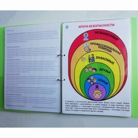 Набор социальных историй - fgospostavki.ru - Красный Сулин