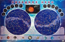 Настенная карта звездного неба для детей - fgospostavki.ru - Красный Сулин