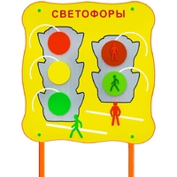 Обучающий бизи-стенд стационарный "Сигналы светофора"  - fgospostavki.ru - Красный Сулин