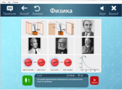 ОС3 Физ IQ 2.0 - fgospostavki.ru - Красный Сулин