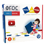 Подвижная развивающая игра "Форма, цвет, размер" - fgospostavki.ru - Красный Сулин