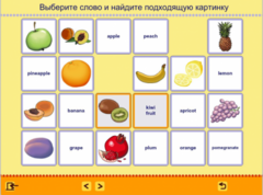 Учим английские слова. (Учебно-методический комплект) - fgospostavki.ru - Красный Сулин