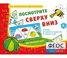 Посмотрите сверху вниз - fgospostavki.ru - Красный Сулин