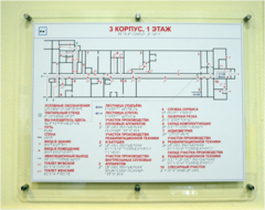 Мнемосхема 610х470 миллиметров (оргстекло) - fgospostavki.ru - Красный Сулин