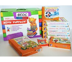 Набор игр в чемоданчике "Понятная грамматика-1" - fgospostavki.ru - Красный Сулин