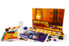 Набор для опытов "Юный физик" - fgospostavki.ru - Красный Сулин