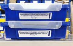 Оборудование и наборы для экспериментов по Естествознанию в начальных классах - fgospostavki.ru - Красный Сулин