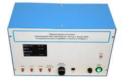 Лабораторная установка «Взаимодействие заряженных частиц с веществом. Определение длины пробега альфа-частиц в воздухе» - fgospostavki.ru - Красный Сулин