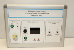 Типовой комплект учебного оборудования «Определение теплоёмкости твердых тел» - fgospostavki.ru - Красный Сулин