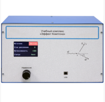 Учебный комплекс «Эффект Комптона»  - fgospostavki.ru - Красный Сулин