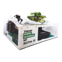 Образовательный набор "Умная мини-теплица" М1 ЙоТик 32 - fgospostavki.ru - Красный Сулин