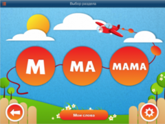 ОС3 АзбукоСлов 1.5 - fgospostavki.ru - Красный Сулин