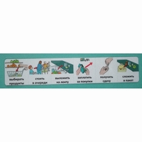 Социальная история "В магазине" - fgospostavki.ru - Красный Сулин