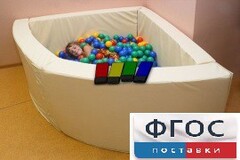 Сухой бассейн вибромузыкальный 1/4 круга с клавишами управления (150х150х66 сантиметров) - fgospostavki.ru - Красный Сулин