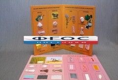 Коллекция "Промышленные образцы тканей и ниток" - fgospostavki.ru - Красный Сулин