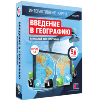 Интерактивные карты. Начальный курс географии. 5–6 классы. - fgospostavki.ru - Красный Сулин