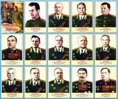 Стенд "Полководцы победы" - fgospostavki.ru - Красный Сулин