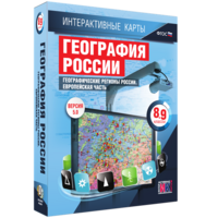 Интерактивные карты. География России. 8–9 классы. Географические регионы России. Европейская часть. - fgospostavki.ru - Красный Сулин