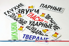 Набор магнитных карточек "Звуки" - fgospostavki.ru - Красный Сулин