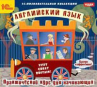 Иностранные языки - fgospostavki.ru - Красный Сулин