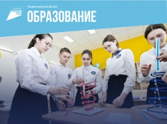 Современная школа - fgospostavki.ru - Красный Сулин