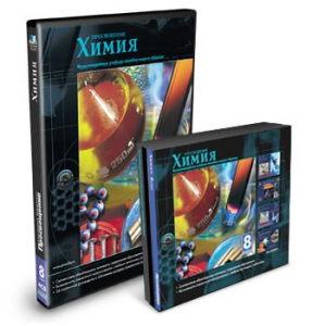 CD-ROM «Химия 8 класс» - fgospostavki.ru - Красный Сулин