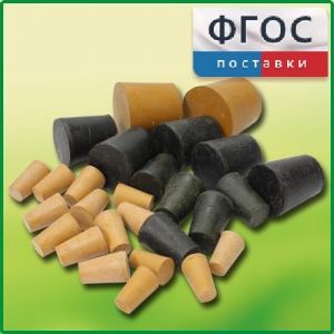 Набор резиновых пробок (27 штук) - fgospostavki.ru - Красный Сулин