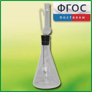 Прибор для сжигания веществ - fgospostavki.ru - Красный Сулин