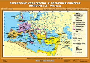 Комплект настенных учебных карт. История Средних веков 6 класс. - fgospostavki.ru - Красный Сулин