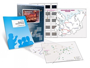 Комбинированное пособие «Промыслы народов России» - fgospostavki.ru - Красный Сулин