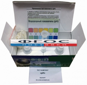 Тест-комплект «рН» (водородный показатель) - fgospostavki.ru - Красный Сулин