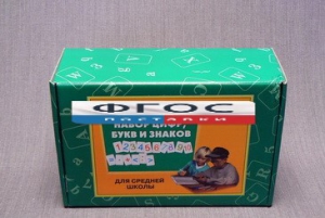 Набор цифр, букв и знаков с магнитным креплением для средней школы - fgospostavki.ru - Красный Сулин