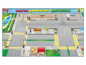 Доска магнитно-маркерная панорамная "Азбука дорожного движения" - fgospostavki.ru - Красный Сулин