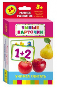 Карточки Домана "Учимся считать" - fgospostavki.ru - Красный Сулин
