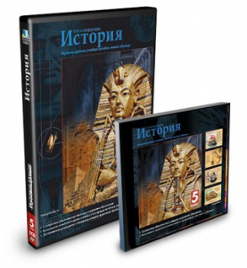 CD-ROM «История 5 класс» - fgospostavki.ru - Красный Сулин