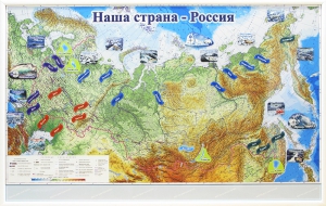 Магнитные карточки "Реки и моря" - fgospostavki.ru - Красный Сулин